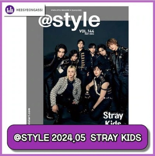 ATSTYLE @STAR1 表紙 STRAY KIDS VOL.144 [2024.05]