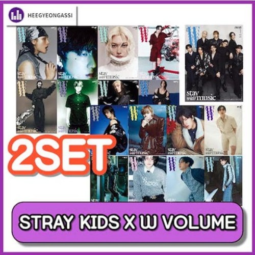 [2SET][カバー選択可能] W VOLUME 6 [2024] 表紙:STRAY KIDS